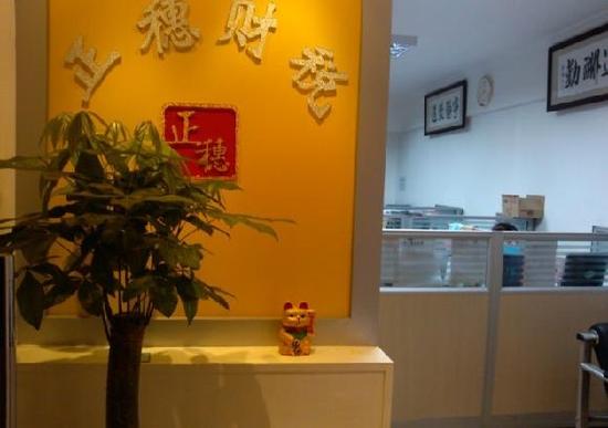 广州穗凯财务咨询 工商登记注册与专业工商服务咨询