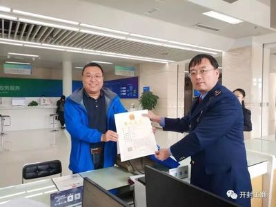 开封工商助力“招才引智”工作 |