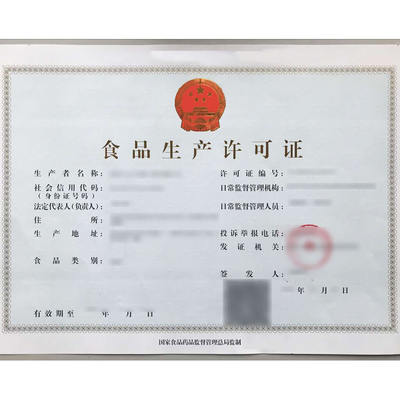 福城代理记帐咨询电话,工商办理服务热线
