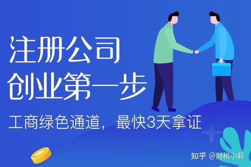 只注册营业执照，不记账报税可以吗？——工商财税实务深度解析